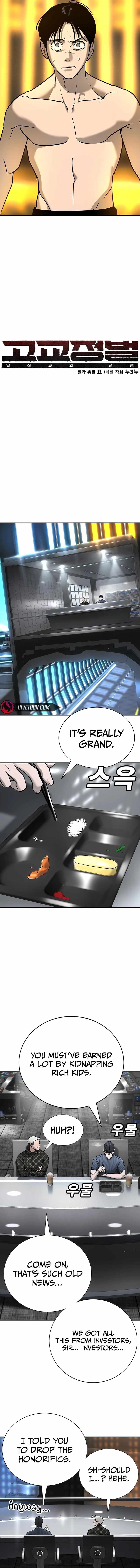 High School Conquest: War Against the Bullies Chapter 25 5